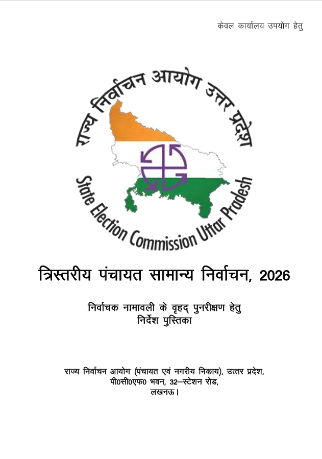 Click to view pdf